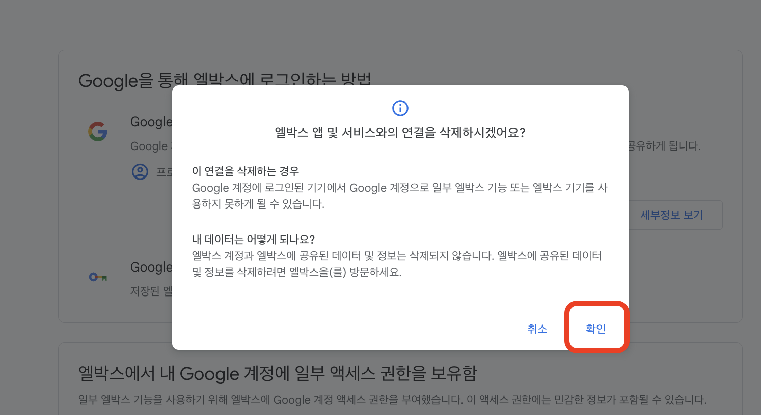 확인.png